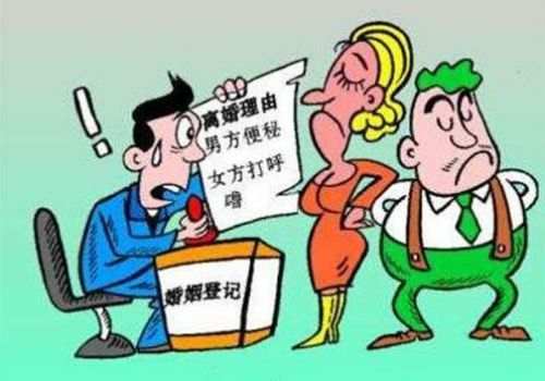  温州外遇调查取证：为什么结婚后，你会越来越孤独？